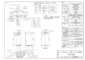 リンナイ RUF-SEP1605AW 13A 取扱説明書 商品図面 施工説明書 器具仕様書 ガスふろ給湯器 設置フリータイプ フルオート RUF-SEPシリーズ スリムタイプ 16号 屋外壁掛型 商品図面1