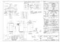 リンナイ RUF-SEP1605SAA 13A 取扱説明書 商品図面 施工説明書 器具仕様書 ガスふろ給湯器 設置フリータイプ オート RUF-SEPシリーズ スリムタイプ 16号 アルコーブ設置型 商品図面1