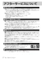 リンナイ RUF-SEP1605SAT-L(A) 13A 取扱説明書 商品図面 施工説明書 器具仕様書 ガスふろ給湯器 設置フリータイプ オート RUF-SEPシリーズ スリムタイプ 16号 PS扉内設置型/PS延長前排気型 取扱説明書28