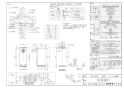 リンナイ RUF-SEP1605SAT-L 13A 取扱説明書 商品図面 施工説明書 器具仕様書 ガスふろ給湯器 設置フリータイプ オート RUF-SEPシリーズ スリムタイプ 16号 PS扉内設置型/PS延長前排気型 商品図面1