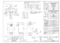 リンナイ RUF-SEP1605SAT 13A 取扱説明書 商品図面 施工説明書 器具仕様書 ガスふろ給湯器 設置フリータイプ オート RUF-SEPシリーズ スリムタイプ 16号 PS扉内設置型/PS前排気型 商品図面1