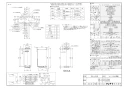 リンナイ RUF-SEP1605SAW 13A 取扱説明書 商品図面 施工説明書 器具仕様書 ガスふろ給湯器 設置フリータイプ オート RUF-SEPシリーズ スリムタイプ 16号 屋外壁掛型 商品図面1
