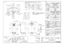リンナイ RUF-SEP1615AT(A) 13A 取扱説明書 商品図面 施工説明書 器具仕様書 ガスふろ給湯器 設置フリータイプ フルオート RUF-SEPシリーズ スリムタイプ 16号 PS扉内設置型/PS前排気型 商品図面1