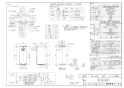 リンナイ RUF-SEP1615AT-L 13A 取扱説明書 商品図面 施工説明書 器具仕様書 ガスふろ給湯器 設置フリータイプ フルオート RUF-SEPシリーズ スリムタイプ 16号 PS扉内設置型/PS延長前排気型 商品図面1