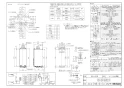 リンナイ RUF-SEP1615AU(A) 13A 取扱説明書 商品図面 施工説明書 器具仕様書 ガスふろ給湯器 設置フリータイプ フルオート RUF-SEPシリーズ スリムタイプ 16号 PS扉内上方排気型 商品図面1