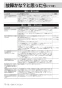 リンナイ RUF-SEP1615SAA(A) 13A 取扱説明書 商品図面 施工説明書 器具仕様書 ガスふろ給湯器 設置フリータイプ オート RUF-SEPシリーズ スリムタイプ 16号 アルコーブ設置型 取扱説明書20