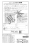 リンナイ RUF-SEP1615SAA(A) 13A 取扱説明書 商品図面 施工説明書 器具仕様書 ガスふろ給湯器 設置フリータイプ オート RUF-SEPシリーズ スリムタイプ 16号 アルコーブ設置型 取扱説明書32
