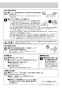 リンナイ RUF-SEP1615SAA(A) 13A 取扱説明書 商品図面 施工説明書 器具仕様書 ガスふろ給湯器 設置フリータイプ オート RUF-SEPシリーズ スリムタイプ 16号 アルコーブ設置型 取扱説明書5