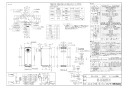 リンナイ RUF-SEP1615SAT(A) 13A 取扱説明書 商品図面 施工説明書 器具仕様書 ガスふろ給湯器 設置フリータイプ オート RUF-SEPシリーズ スリムタイプ 16号 PS扉内設置型/PS前排気型 商品図面1