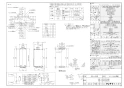 リンナイ RUF-SEP1615SAU 13A 取扱説明書 商品図面 施工説明書 器具仕様書 ガスふろ給湯器 設置フリータイプ オート RUF-SEPシリーズ スリムタイプ 16号 PS扉内上方排気型 商品図面1