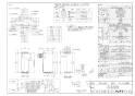 リンナイ RUF-SEP2005AA 13A 取扱説明書 商品図面 施工説明書 器具仕様書 ガスふろ給湯器 設置フリータイプ フルオート RUF-SEPシリーズ スリムタイプ 20号 アルコーブ設置型 商品図面1