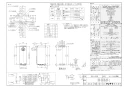 リンナイ RUF-SEP2005AT-L 13A 取扱説明書 商品図面 施工説明書 器具仕様書 ガスふろ給湯器 設置フリータイプ フルオート RUF-SEPシリーズ スリムタイプ 20号 PS扉内設置型/PS延長前排気型 商品図面1