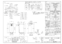 リンナイ RUF-SEP2005AT 13A 取扱説明書 商品図面 施工説明書 器具仕様書 ガスふろ給湯器 設置フリータイプ フルオート RUF-SEPシリーズ スリムタイプ 20号 PS扉内設置型/PS前排気型 商品図面1