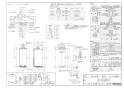 リンナイ RUF-SEP2005AU(A) 13A 取扱説明書 商品図面 施工説明書 器具仕様書 ガスふろ給湯器 設置フリータイプ フルオート RUF-SEPシリーズ スリムタイプ 20号 PS扉内上方排気型 商品図面1