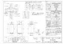 リンナイ RUF-SEP2005AU 13A 取扱説明書 商品図面 施工説明書 器具仕様書 ガスふろ給湯器 設置フリータイプ フルオート RUF-SEPシリーズ スリムタイプ 20号 PS扉内上方排気型 商品図面1