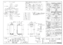 リンナイ RUF-SEP2005SAU(A) 13A 取扱説明書 商品図面 施工説明書 器具仕様書 ガスふろ給湯器 設置フリータイプ オート RUF-SEPシリーズ スリムタイプ 20号 PS扉内上方排気型 商品図面1