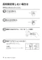 リンナイ RUF-SEP2015AA(A) 13A 取扱説明書 商品図面 施工説明書 器具仕様書 ガスふろ給湯器 設置フリータイプ フルオート RUF-SEPシリーズ スリムタイプ 20号 アルコーブ設置型 取扱説明書20
