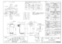 リンナイ RUF-SEP2015AA(A) 13A 取扱説明書 商品図面 施工説明書 器具仕様書 ガスふろ給湯器 設置フリータイプ フルオート RUF-SEPシリーズ スリムタイプ 20号 アルコーブ設置型 商品図面1