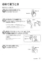 リンナイ RUF-SEP2015AW(A) 13A 取扱説明書 商品図面 施工説明書 器具仕様書 ガスふろ給湯器 設置フリータイプ フルオート RUF-SEPシリーズ スリムタイプ 20号 屋外壁掛型 取扱説明書13