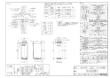 リンナイ RUF-SEP2015AW(A) 13A 取扱説明書 商品図面 施工説明書 器具仕様書 ガスふろ給湯器 設置フリータイプ フルオート RUF-SEPシリーズ スリムタイプ 20号 屋外壁掛型 商品図面1