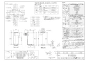 リンナイ RUF-SEP2015SAA 13A 取扱説明書 商品図面 施工説明書 器具仕様書 ガスふろ給湯器 設置フリータイプ オート RUF-SEPシリーズ スリムタイプ 20号 アルコーブ設置型 商品図面1