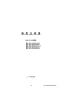 リンナイ RUF-SEP2015SAT-L(A) 13A 取扱説明書 商品図面 施工説明書 器具仕様書 ガスふろ給湯器 設置フリータイプ オート RUF-SEPシリーズ スリムタイプ 20号 PS扉内設置型/PS延長前排気型 器具仕様書1