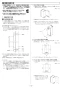 リンナイ RUF-SEP2015SAT 13A 取扱説明書 商品図面 施工説明書 器具仕様書 ガスふろ給湯器 設置フリータイプ オート RUF-SEPシリーズ スリムタイプ 20号 PS扉内設置型/PS前排気型 施工説明書13