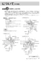 リンナイ RUF-SEP2015SAT 13A 取扱説明書 商品図面 施工説明書 器具仕様書 ガスふろ給湯器 設置フリータイプ オート RUF-SEPシリーズ スリムタイプ 20号 PS扉内設置型/PS前排気型 取扱説明書15