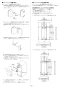 リンナイ RUF-SEP2015SAU 13A 取扱説明書 商品図面 施工説明書 器具仕様書 ガスふろ給湯器 設置フリータイプ オート RUF-SEPシリーズ スリムタイプ 20号 PS扉内上方排気型 施工説明書14