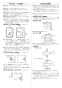 リンナイ RUF-V1605AFFD(C) 13A 取扱説明書 商品図面 施工説明書 器具仕様書 ガスふろ給湯器 設置フリータイプ フルオート RUF-Vシリーズ FF方式上方給排気タイプ 16号 FF方式・屋内壁掛型 施工説明書4