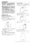 リンナイ RUF-V1605AFFD(C) 13A 取扱説明書 商品図面 施工説明書 器具仕様書 ガスふろ給湯器 設置フリータイプ フルオート RUF-Vシリーズ FF方式上方給排気タイプ 16号 FF方式・屋内壁掛型 施工説明書7