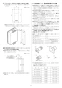 リンナイ RUF-V1605AFFD(C) 13A 取扱説明書 商品図面 施工説明書 器具仕様書 ガスふろ給湯器 設置フリータイプ フルオート RUF-Vシリーズ FF方式上方給排気タイプ 16号 FF方式・屋内壁掛型 施工説明書8