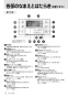 リンナイ RUF-V1605AFFD(C) 13A 取扱説明書 商品図面 施工説明書 器具仕様書 ガスふろ給湯器 設置フリータイプ フルオート RUF-Vシリーズ FF方式上方給排気タイプ 16号 FF方式・屋内壁掛型 取扱説明書16