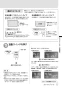 リンナイ RUF-V1605AFFD(C) 13A 取扱説明書 商品図面 施工説明書 器具仕様書 ガスふろ給湯器 設置フリータイプ フルオート RUF-Vシリーズ FF方式上方給排気タイプ 16号 FF方式・屋内壁掛型 取扱説明書33