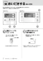 リンナイ RUF-V1605AFFD(C) 13A 取扱説明書 商品図面 施工説明書 器具仕様書 ガスふろ給湯器 設置フリータイプ フルオート RUF-Vシリーズ FF方式上方給排気タイプ 16号 FF方式・屋内壁掛型 取扱説明書38