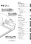 リンナイ RUF-V1605AFFD(C) 13A 取扱説明書 商品図面 施工説明書 器具仕様書 ガスふろ給湯器 設置フリータイプ フルオート RUF-Vシリーズ FF方式上方給排気タイプ 16号 FF方式・屋内壁掛型 取扱説明書3