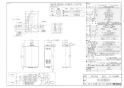 リンナイ RUF-V1605AFFD(C) 13A 取扱説明書 商品図面 施工説明書 器具仕様書 ガスふろ給湯器 設置フリータイプ フルオート RUF-Vシリーズ FF方式上方給排気タイプ 16号 FF方式・屋内壁掛型 商品図面1