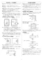 RUF-V1605AFFD(D) 取扱説明書 商品図面 施工説明書 器具仕様書 ガスふろ給湯器 設置フリータイプ フルオート RUF-Vシリーズ FF方式上方給排気タイプ 16号 屋内壁掛型 施工説明書4