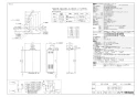 RUF-V1605AFFD(D) 取扱説明書 商品図面 施工説明書 器具仕様書 ガスふろ給湯器 設置フリータイプ フルオート RUF-Vシリーズ FF方式上方給排気タイプ 16号 屋内壁掛型 商品図面1