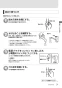 リンナイ RUF-V1605SAFFD(C) 13A 取扱説明書 商品図面 施工説明書 器具仕様書 ガスふろ給湯器 設置フリータイプ オート RUF-Vシリーズ FF方式上方給排気タイプ 16号 FF方式・屋内壁掛型 取扱説明書25