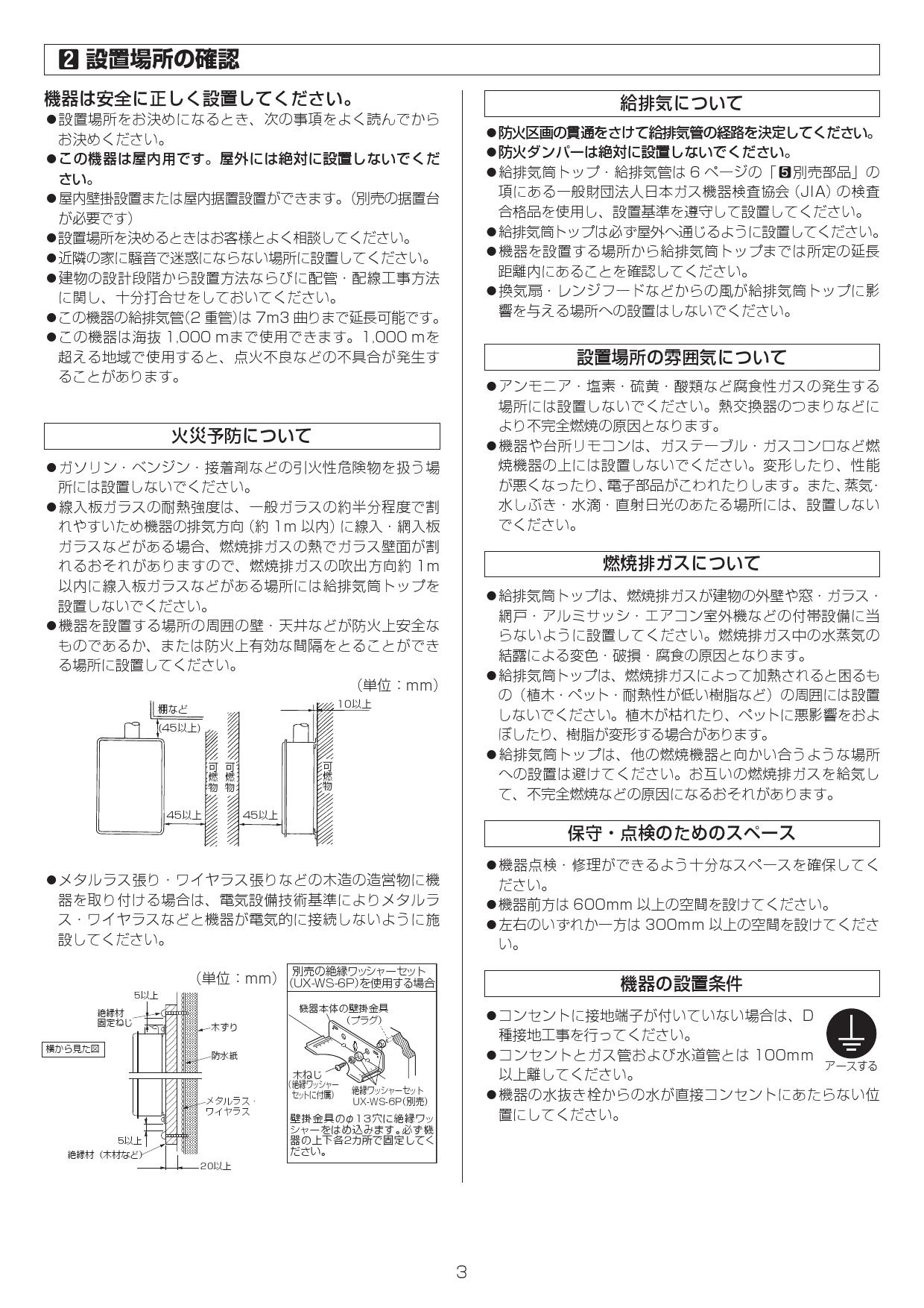 取付工事可能リンナイ ガスふろ給湯器 RUF-V1615SAFFD(C) - www.nji-tokyo.jp