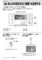 リンナイ RUF-V1615SAFFD(C) 13A 取扱説明書 商品図面 施工説明書 器具仕様書 ガスふろ給湯器 設置フリータイプ オート RUF-Vシリーズ FF方式上方給排気タイプ 16号 FF方式・屋内壁掛型 取扱説明書40