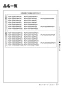 リンナイ RUF-V1615SAFFD(D) 13A 取扱説明書 商品図面 施工説明書 器具仕様書 ガスふろ給湯器 設置フリータイプ オート RUF-Vシリーズ FF方式上方給排気タイプ 16号 屋内壁掛型 取扱説明書31