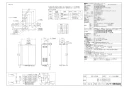 リンナイ RUF-V1615SAFFD(D) 13A 取扱説明書 商品図面 施工説明書 器具仕様書 ガスふろ給湯器 設置フリータイプ オート RUF-Vシリーズ FF方式上方給排気タイプ 16号 屋内壁掛型 商品図面1