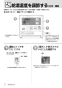 リンナイ RUF-V2005AFF(C) 13A 取扱説明書 商品図面 施工説明書 器具仕様書 ガスふろ給湯器 設置フリータイプ フルオート RUF-Vシリーズ FF方式上方給排気タイプ 20号 FF方式・屋内壁掛型 取扱説明書28