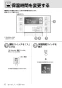 リンナイ RUF-V2005AFF(C) 13A 取扱説明書 商品図面 施工説明書 器具仕様書 ガスふろ給湯器 設置フリータイプ フルオート RUF-Vシリーズ FF方式上方給排気タイプ 20号 FF方式・屋内壁掛型 取扱説明書44