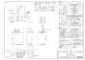 リンナイ RUF-V2005AFF(C) 13A 取扱説明書 商品図面 施工説明書 器具仕様書 ガスふろ給湯器 設置フリータイプ フルオート RUF-Vシリーズ FF方式上方給排気タイプ 20号 FF方式・屋内壁掛型 商品図面1