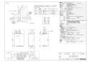 RUF-V2005SAFF(D) 取扱説明書 商品図面 施工説明書 器具仕様書 ガスふろ給湯器 設置フリータイプ オート RUF-Vシリーズ FF方式上方給排気タイプ 20号 屋内壁掛型 商品図面1