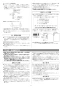 リンナイ RUF-V2015AFF(D) 13A 取扱説明書 商品図面 施工説明書 器具仕様書 ガスふろ給湯器 設置フリータイプ フルオート RUF-Vシリーズ FF方式上方給排気タイプ 20号 屋内壁掛型 施工説明書10