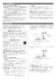 リンナイ RUF-V2015AFF(D) 13A 取扱説明書 商品図面 施工説明書 器具仕様書 ガスふろ給湯器 設置フリータイプ フルオート RUF-Vシリーズ FF方式上方給排気タイプ 20号 屋内壁掛型 施工説明書13